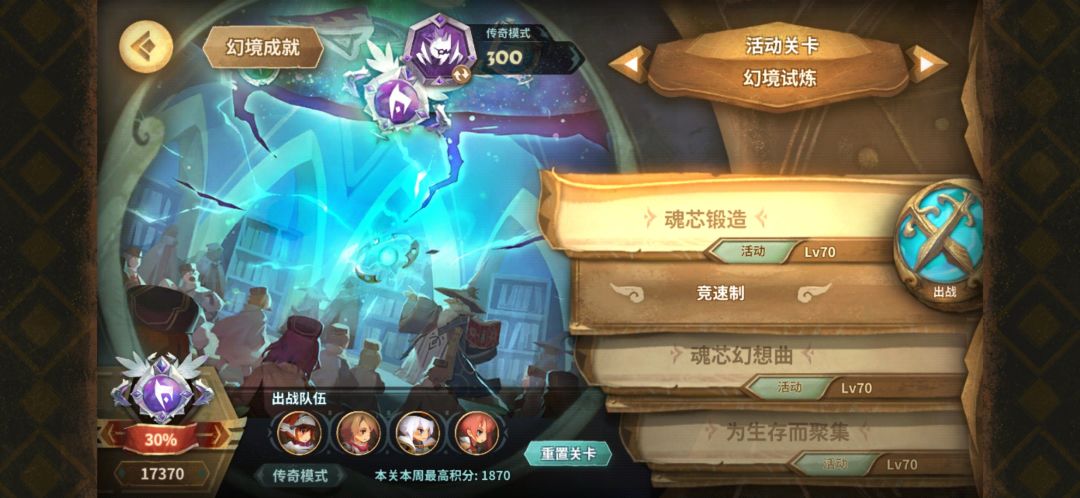 茶壶的奇妙幻境之旅（第六期）截图