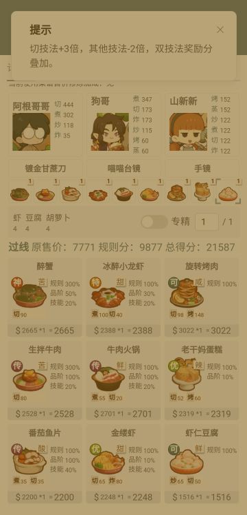 洛竹和罗小白任务新人向