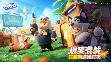 【元梦之星】造梦空间也能加入多人对决？FPS爱好者请看过来！