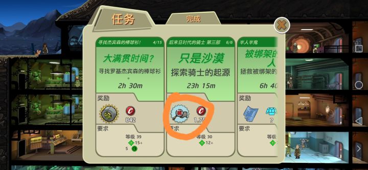 这个是什么截图