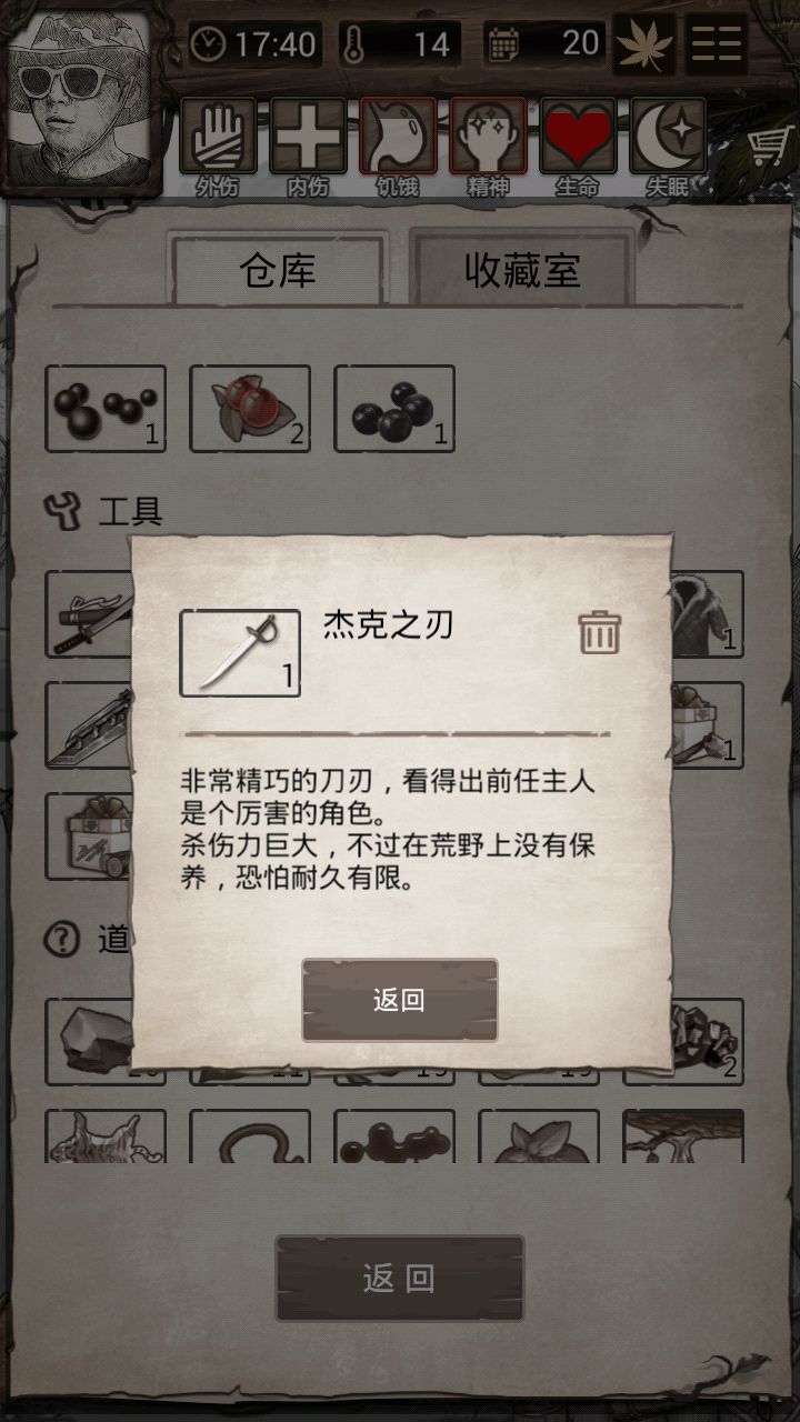 大佬帮看看,哪把好用?刚抽到的。截图