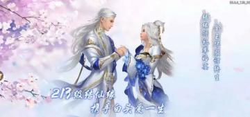 横空出现的江湖少侠，真相居然是......