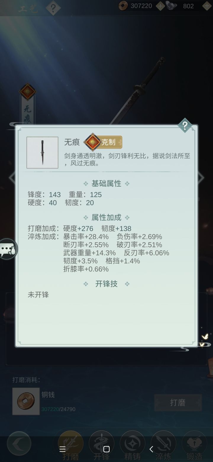 找个七煞惊涛队截图