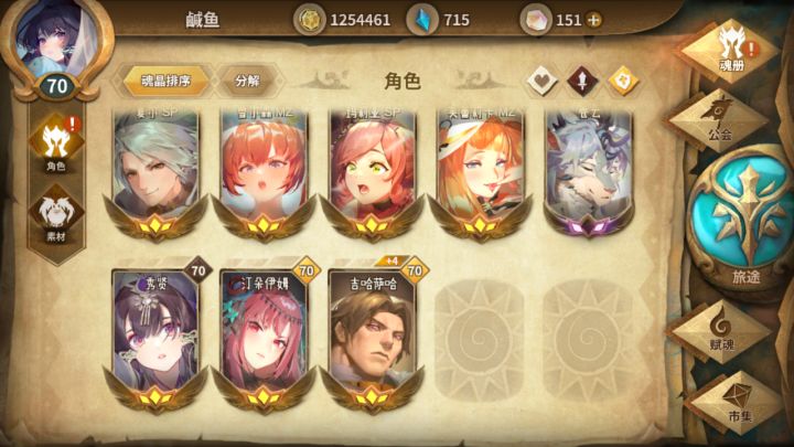 氵截图