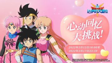 【已发奖】心动回忆大挑战！【情人节最佳回忆收集活动】
