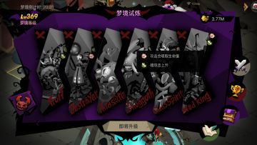 70套难民盾极限