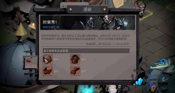 我是小扁福，我现在慌的一批