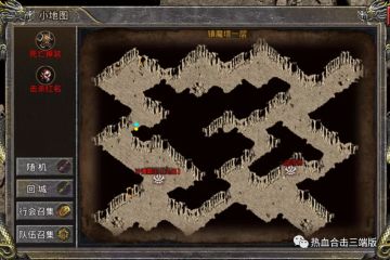 【热血合击】镇魔塔速通攻略，生肖淬炼材料你不想要吗？