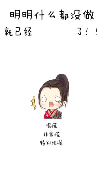 明明什么都没有做之《武动乾坤》系列