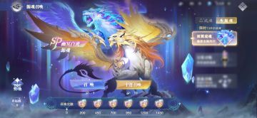 【源魂卡池预告】双翼虎魂，源魂应踏风行！（内附源魂召谕囤券攻略）