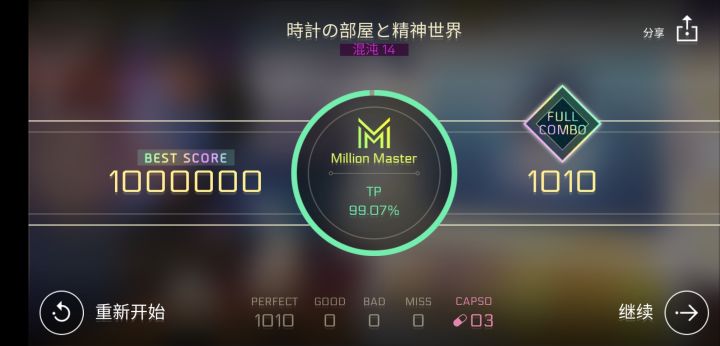 a_hisa是神!截图