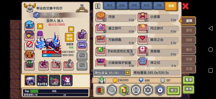 基金截图