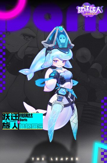 【作战监测记录】旅人——桃瑞丝