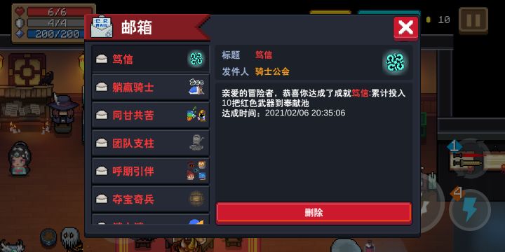 发现一个快速刷笃信成就的方法截图