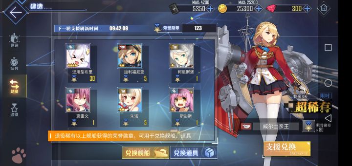 萌新求助截图