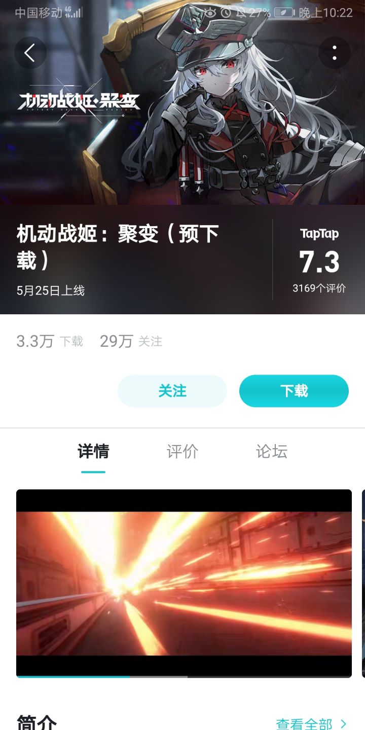 这个图真的好像阿尔泰尔截图