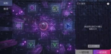 【车手课堂】玩转芯片系统——让你赢在起跑线（二）