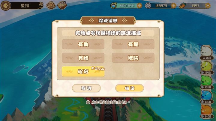 记录SSR截图