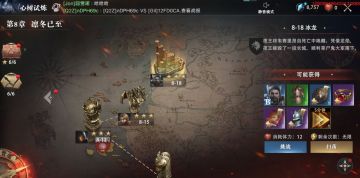 玩法专栏| 三大PVE玩法讲解 成为战神的必经之路