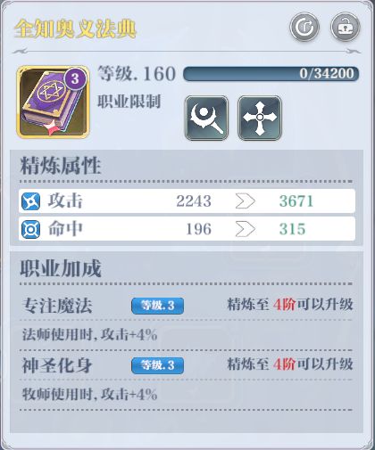 大佬没走，还玩呢，好不。牛不牛，下面这张图见分晓截图