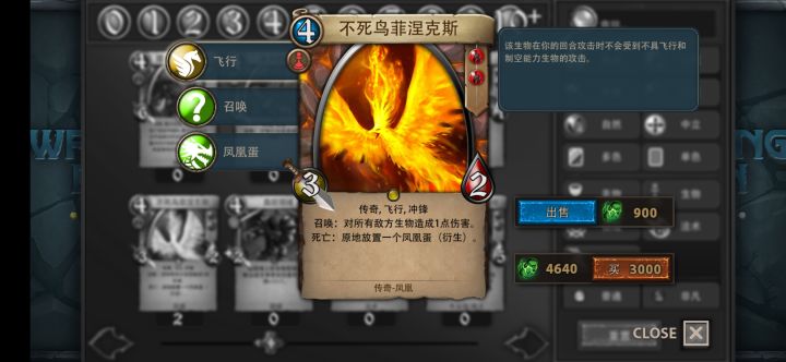 新手如何玩截图