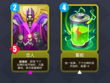 联合运动会第二批新卡预览（18/18）