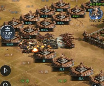 《重返文明》城市技能介绍