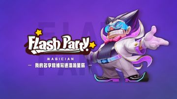 新角色「大魔术师」12月24日上线