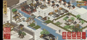 萌新必看:江南百景图游戏小tips