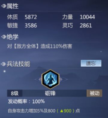 逐鹿天下-快速野蛮生长