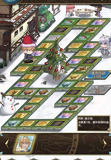 圣诞节活动前沿