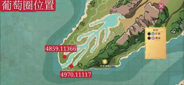 《创造与魔法》花园任务