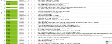 新版本已提交审核