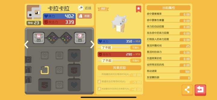 帮忙看看能不能用截图