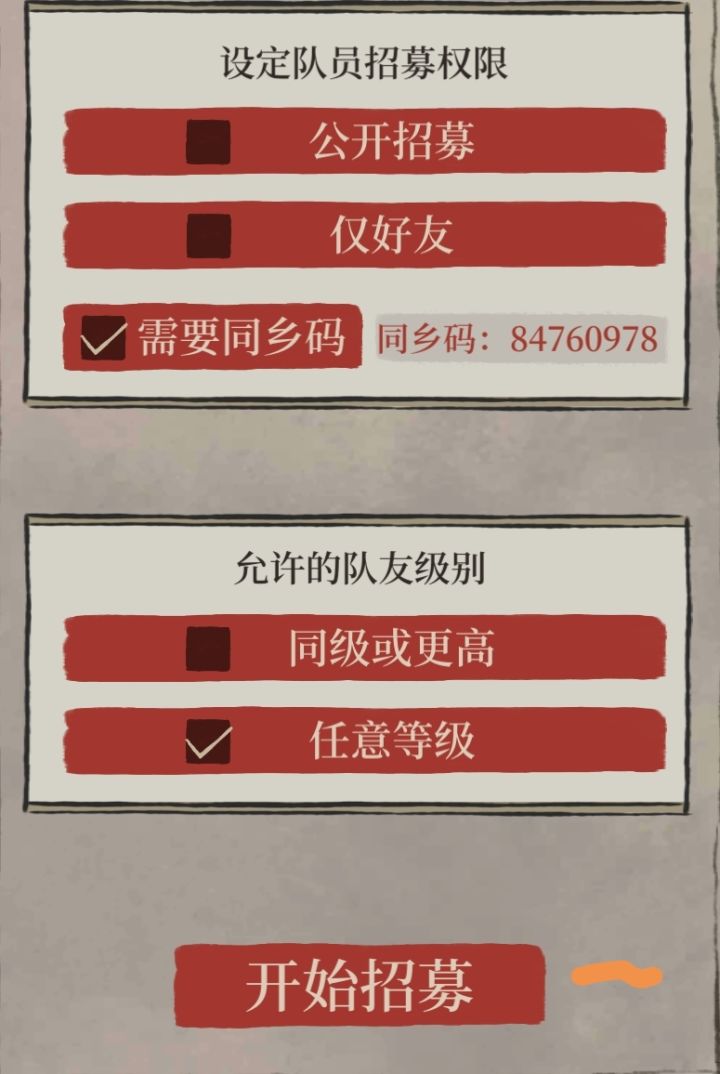 同分400队还有一个位置截图
