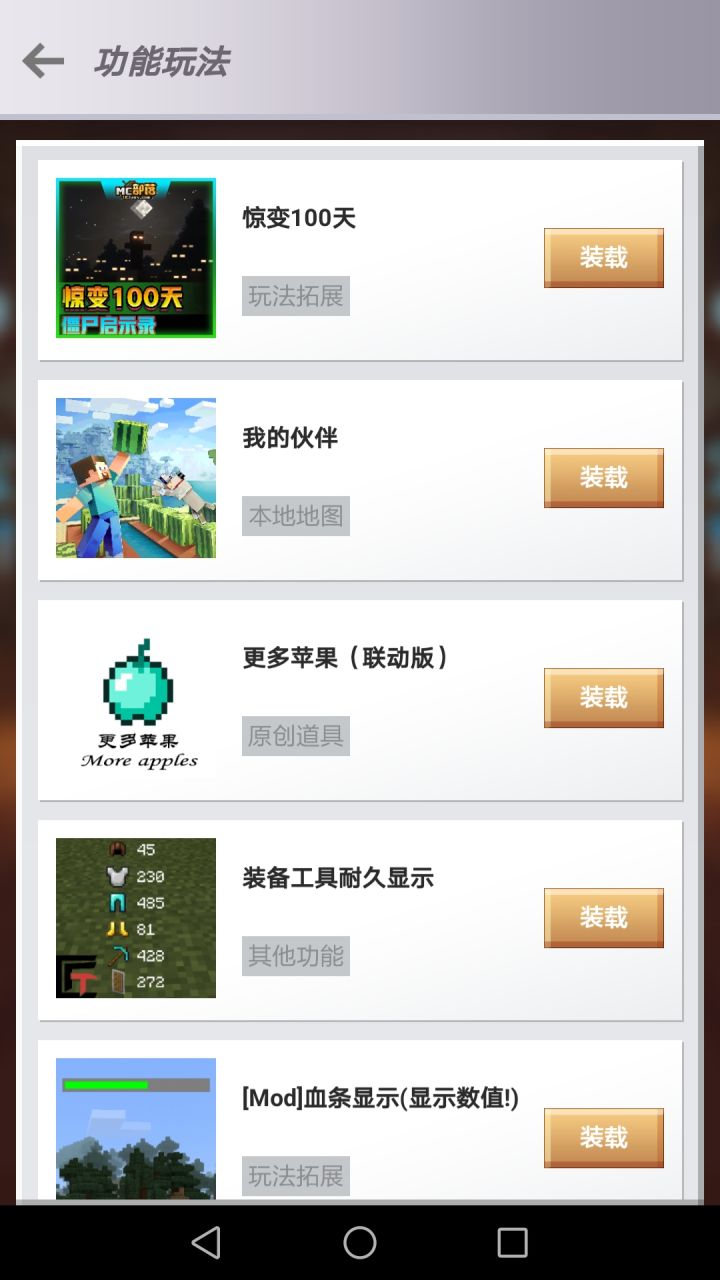 有一起的嘛?惊变100截图