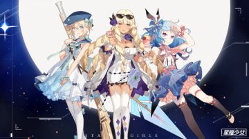重粒子航程加速 《星耀少女》不删档测试版本开发进度曝光