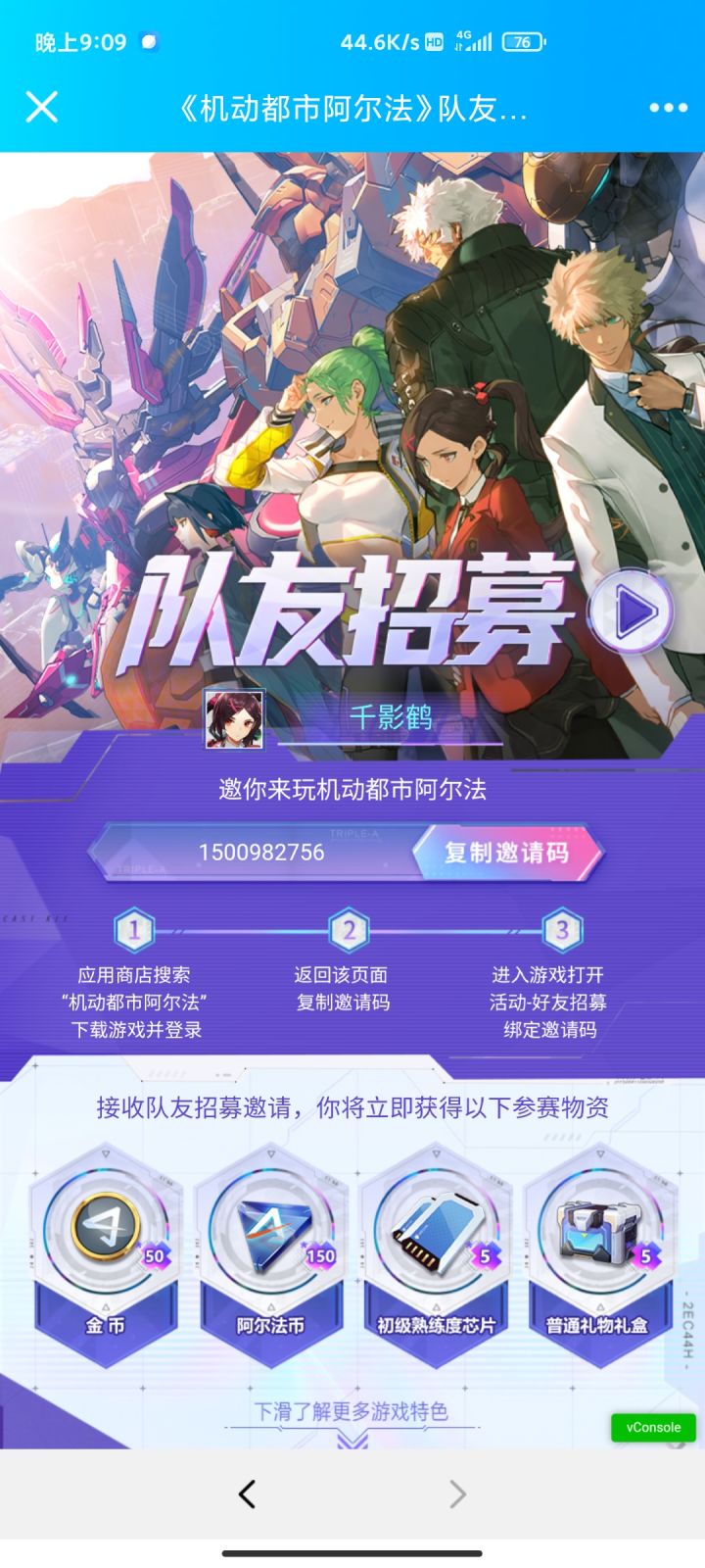 有没有一起互绑的?截图