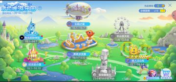 探秘波拉哩游乐园！这就是十一完美假期吗？！