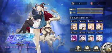 【星闻公告】「逐钢之雪」版本第二期开启！速来领取专题页「战斗礼包」