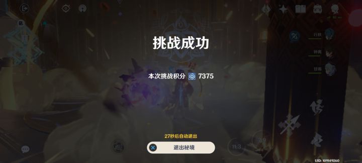 就这样吧,打一遍过,没精力凹截图