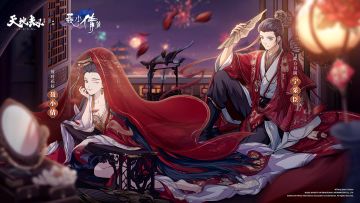 新英灵聂小倩&宁采臣全新皮肤首曝丨彼时花好，此方月圆，首款情侣皮肤即将上线！