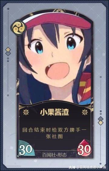 【狸猫会/百闻社丨姑获鸟控场卡组】没人能在我面前站四个式神！三个也不行！