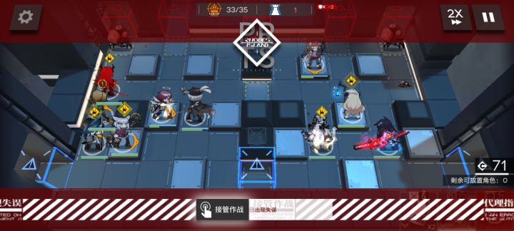 这代理真的把我整神！截图