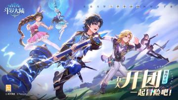 【学院小报】拳打赵无极，脚踢人面魔蛛！是副本首领？爆点金币先！