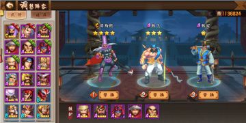 《三国战纪2》巧搭妙配，势如破竹之PVE进阶解析