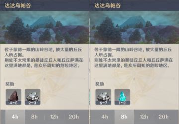 （搬运/侵删） 如何轻松囤积新版本家园矿石材料【春末不咕计划】