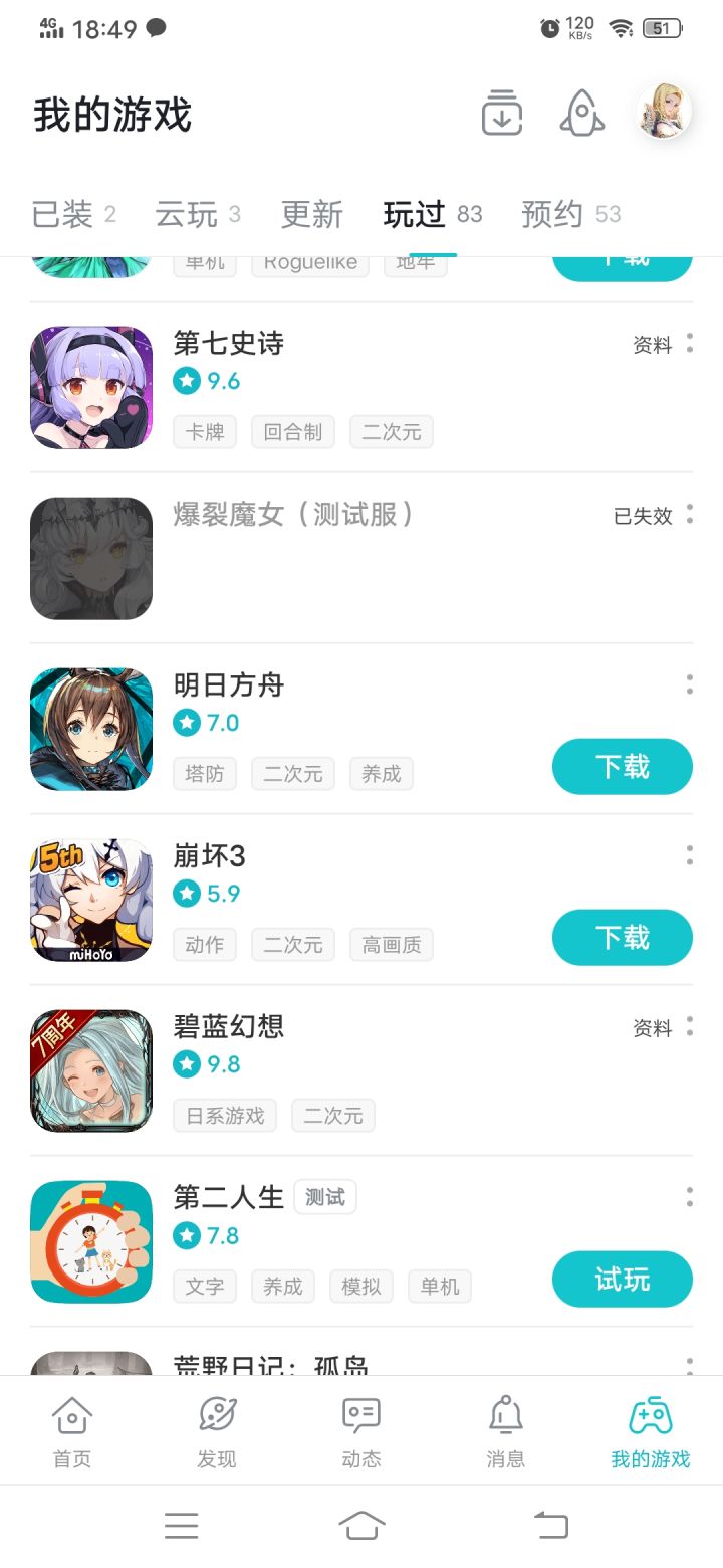 为什么参加过内测但是不能领奖励,就我一个吗截图