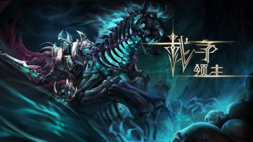 《战争领主》重新开测 ~~ 欢迎回来吐槽哦 ~