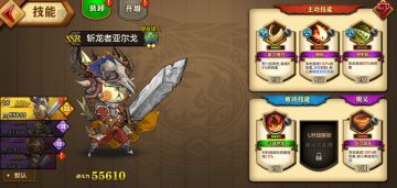 《猫狩纪》新手课丨卡牌规则介绍